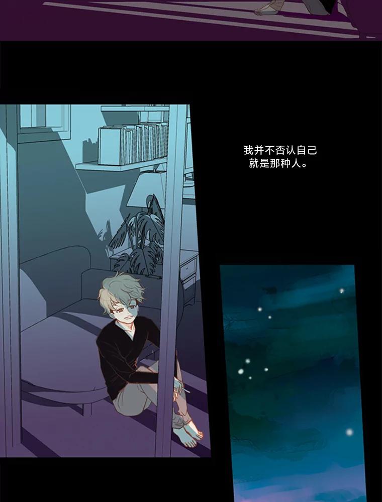《远看是蔚蓝的春天》10.羡慕小俊 第5页