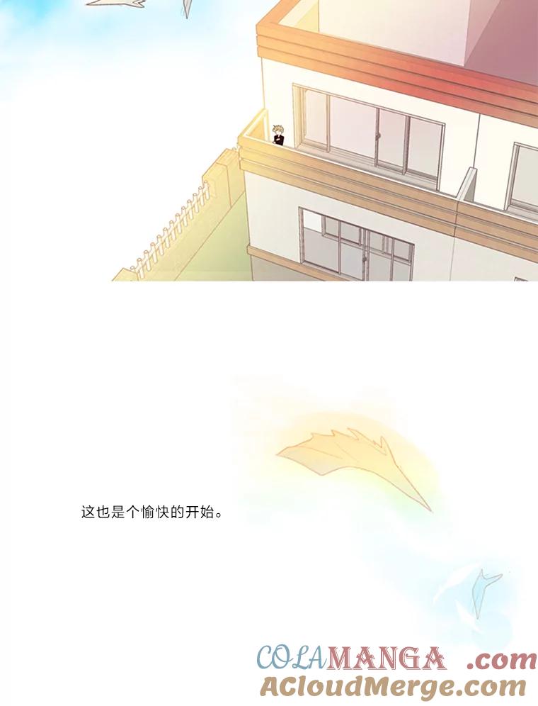 《远看是蔚蓝的春天》10.羡慕小俊 第61页
