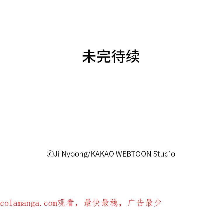 《远看是蔚蓝的春天》10.羡慕小俊 第62页
