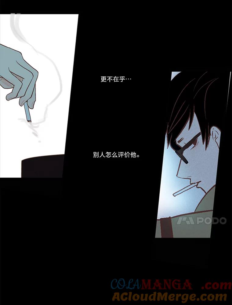 《远看是蔚蓝的春天》10.羡慕小俊 第10页