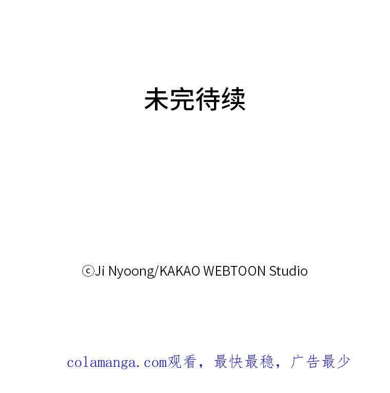 《远看是蔚蓝的春天》11.酒鬼 第57页