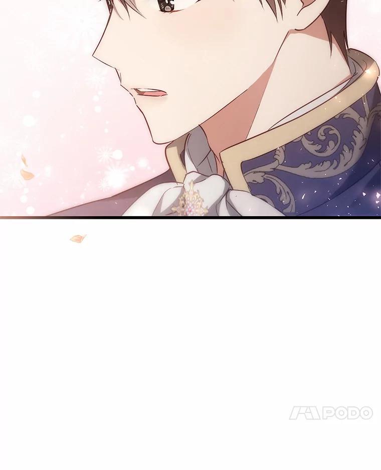 《从今天起，公爵府由我接管》11.和好 第62页