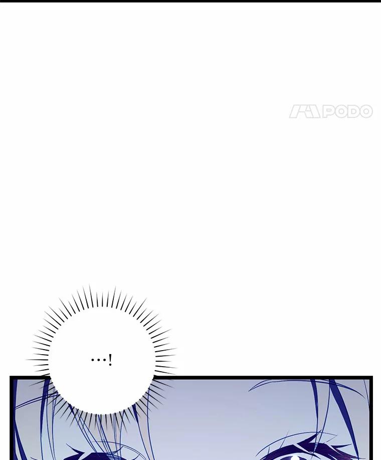 《从今天起，公爵府由我接管》12.学习魔法 第56页