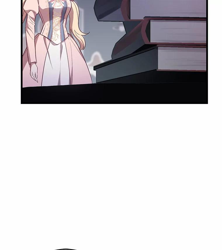 《从今天起，公爵府由我接管》13.以牙还牙 第10页