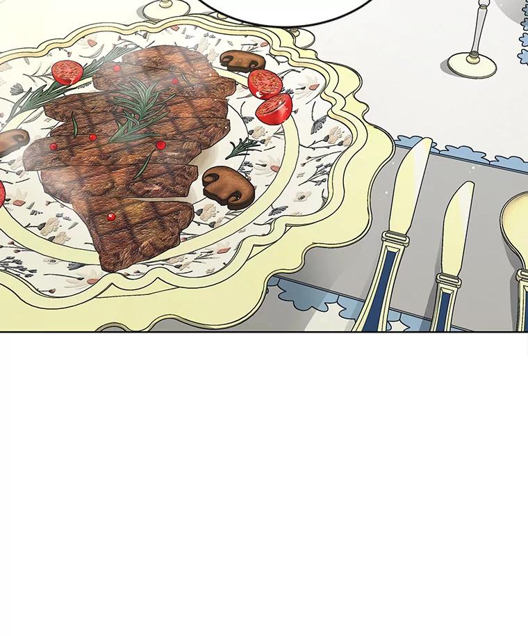 《遇见野兽》12.家庭聚餐 第53页