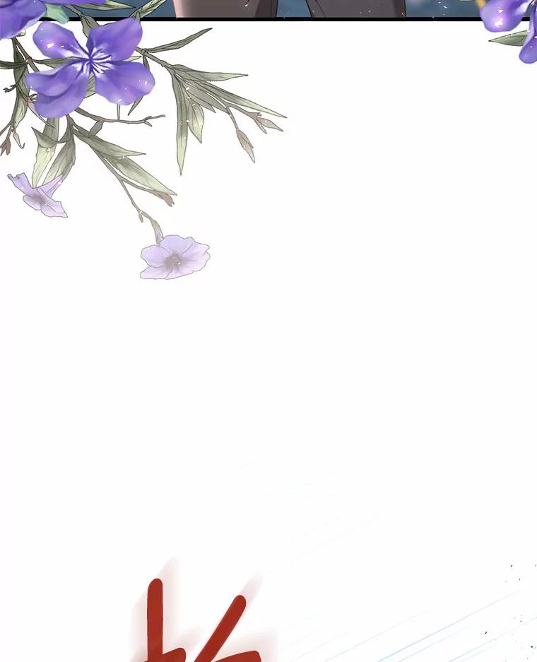 《从今天起，公爵府由我接管》13.以牙还牙 第68页