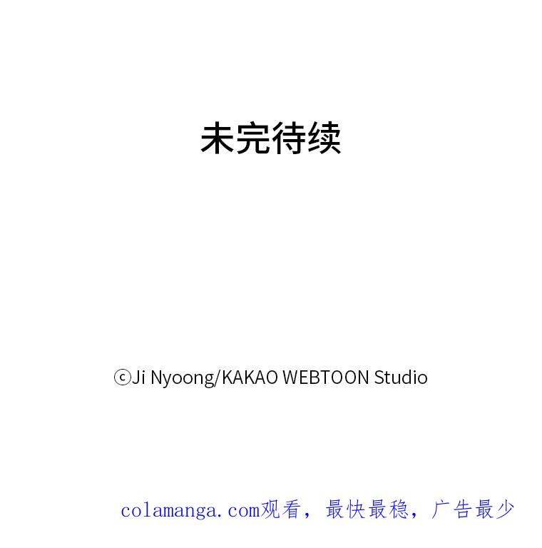 《远看是蔚蓝的春天》13.这不可能是爱情 第44页