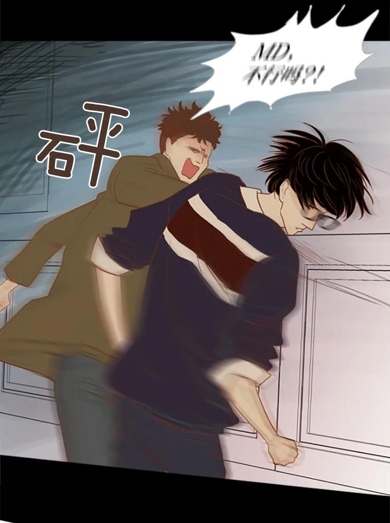 《远看是蔚蓝的春天》14.孤立无援 第35页