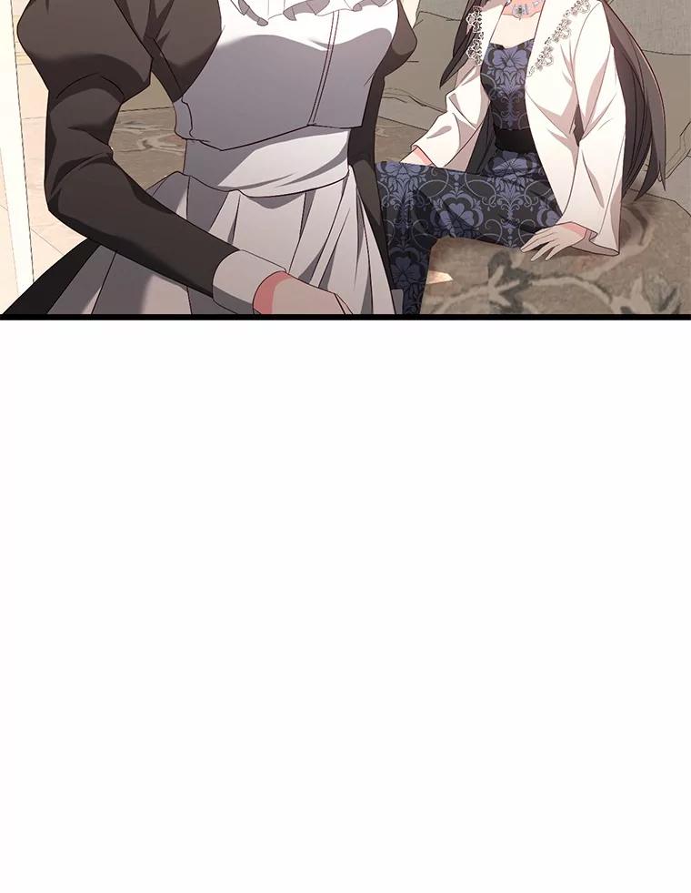 《从今天起，公爵府由我接管》14.保护罗根 第67页