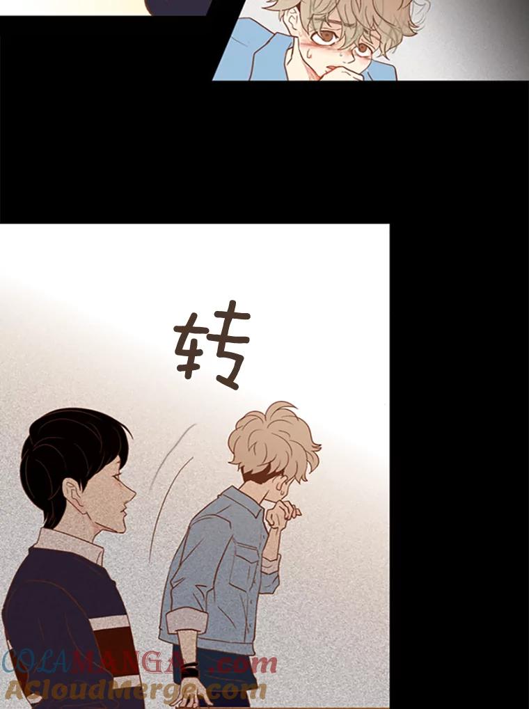 《远看是蔚蓝的春天》14.孤立无援 第49页