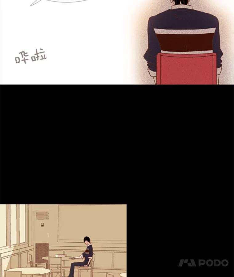 《远看是蔚蓝的春天》14.孤立无援 第56页