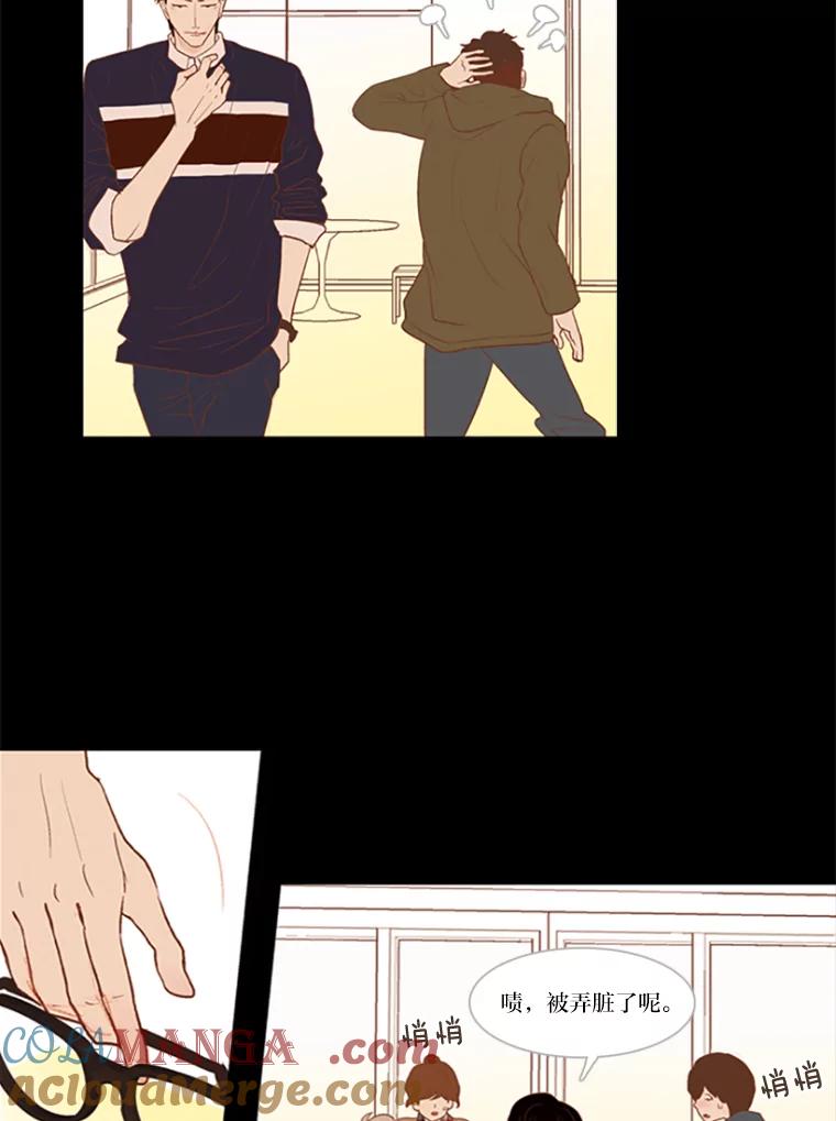 《远看是蔚蓝的春天》14.孤立无援 第46页