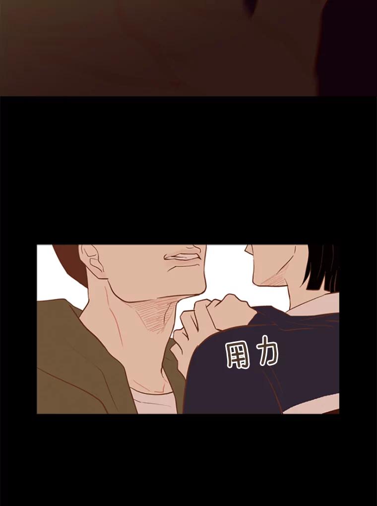 《远看是蔚蓝的春天》14.孤立无援 第42页