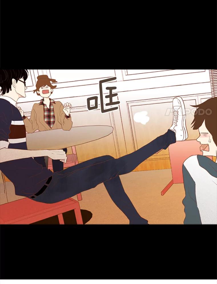 《远看是蔚蓝的春天》14.孤立无援 第21页