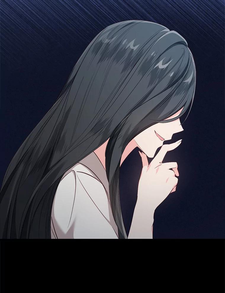 《从今天起，公爵府由我接管》14.保护罗根 第46页