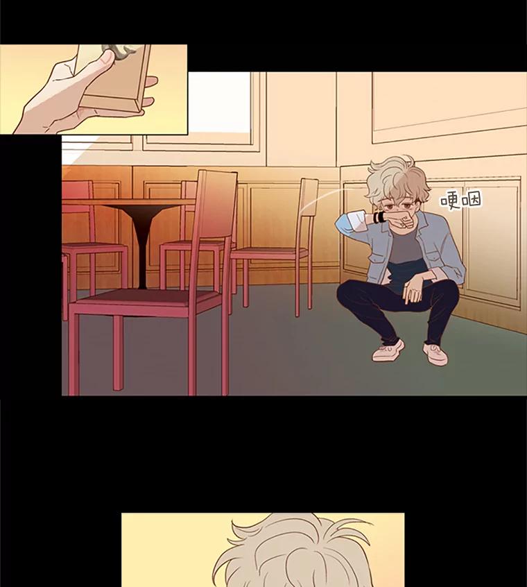 《远看是蔚蓝的春天》15.你在等我啊 第29页