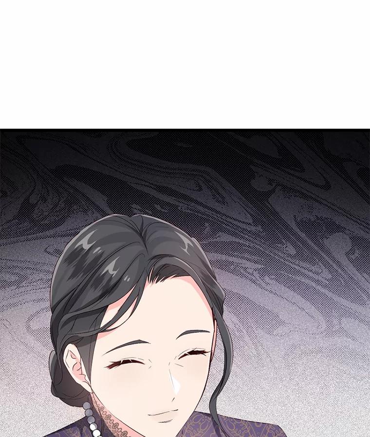 《从今天起，公爵府由我接管》15.共进晚餐 第102页