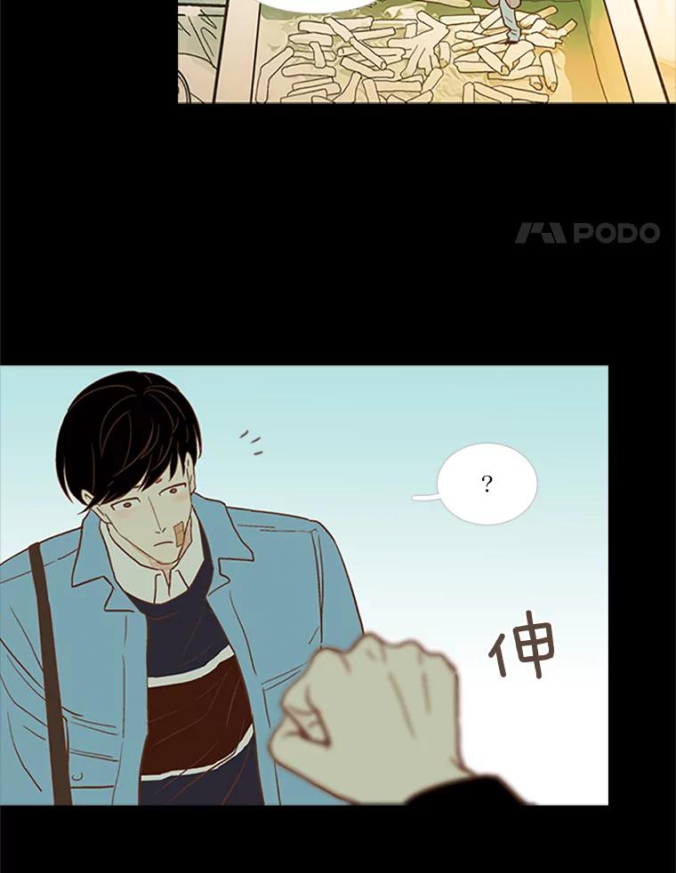 《远看是蔚蓝的春天》15.你在等我啊 第51页