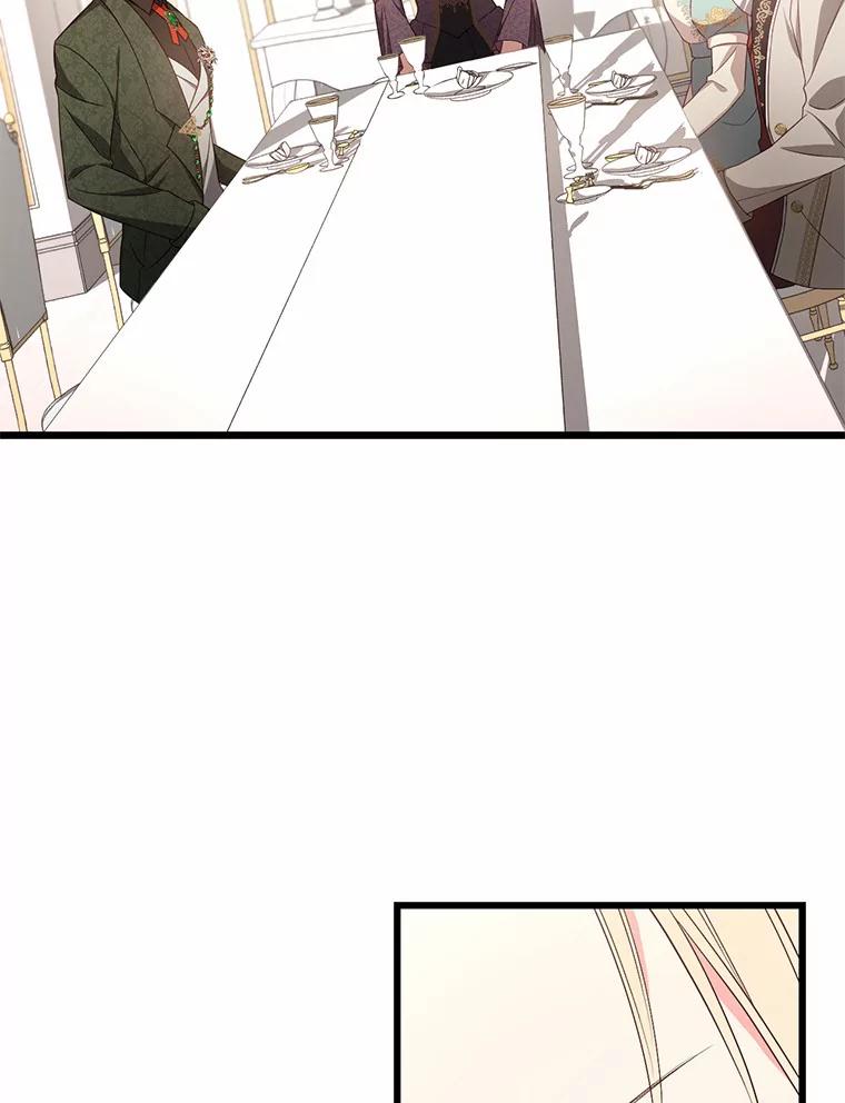《从今天起，公爵府由我接管》15.共进晚餐 第86页