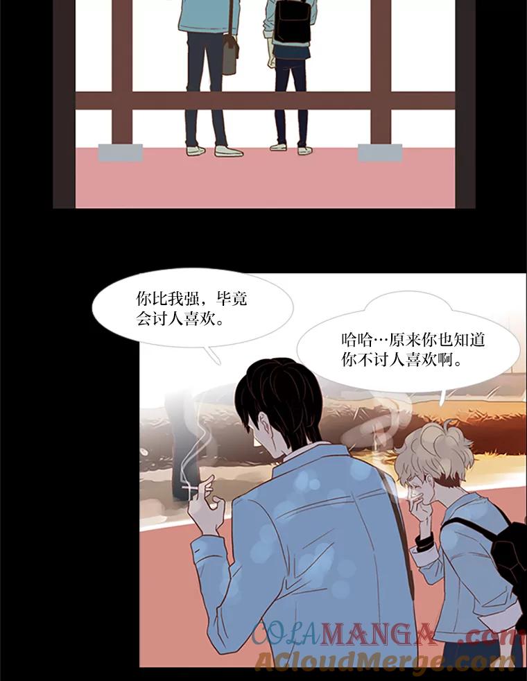 《远看是蔚蓝的春天》15.你在等我啊 第40页