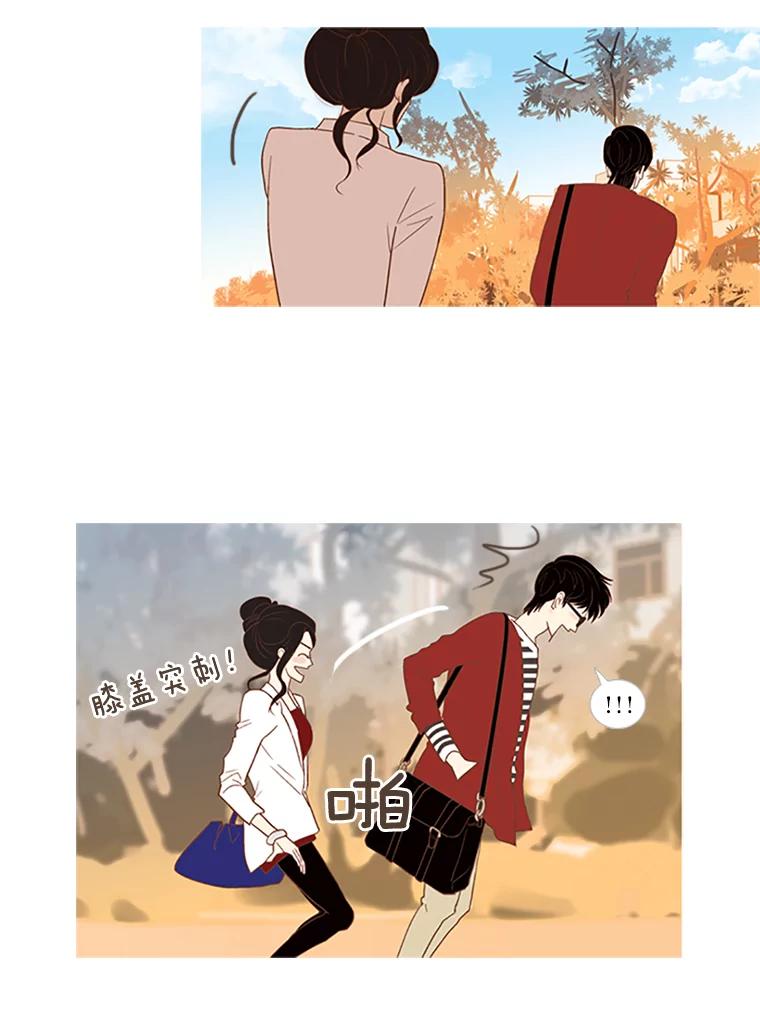 《远看是蔚蓝的春天》16.随风而逝 第2页