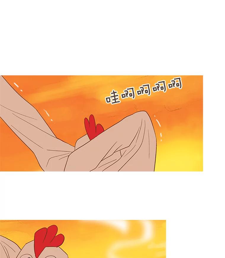 《远看是蔚蓝的春天》16.随风而逝 第21页
