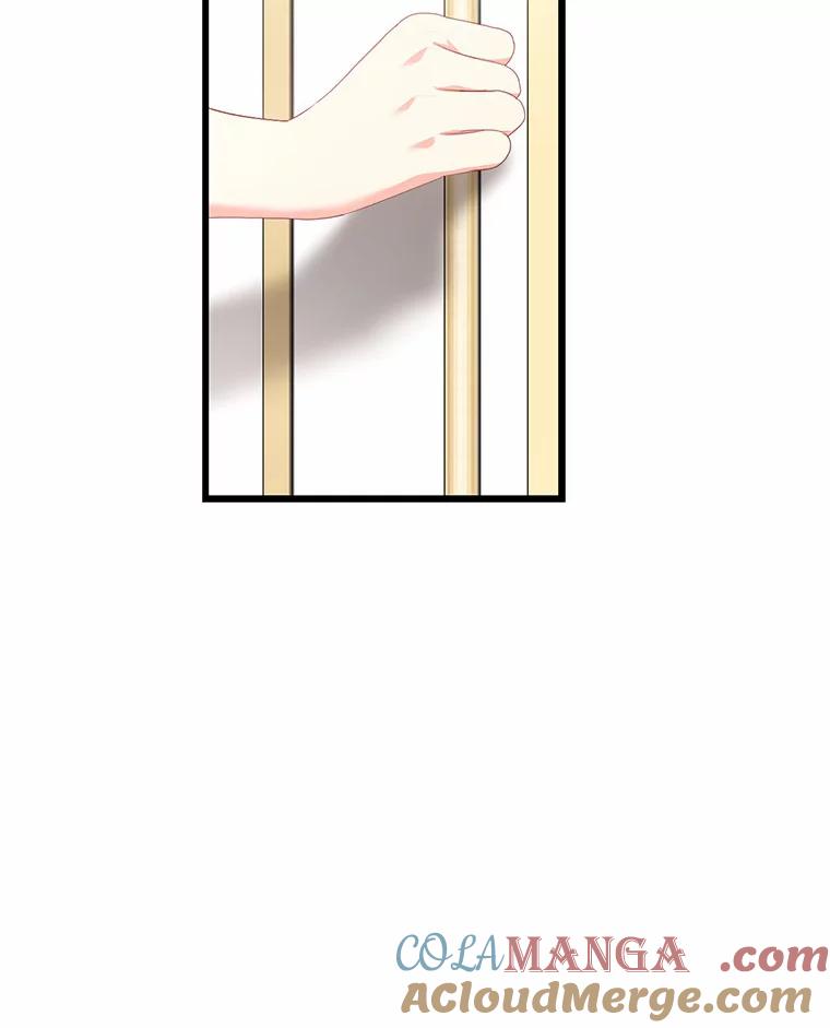 《从今天起，公爵府由我接管》17.临时补习 第121页