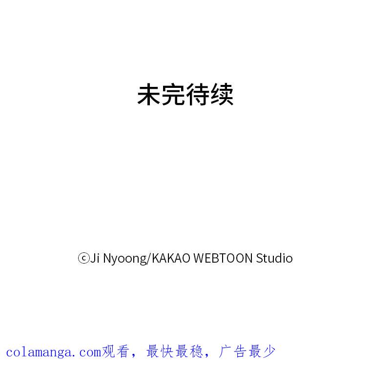 《远看是蔚蓝的春天》17.经常听到的话 第48页