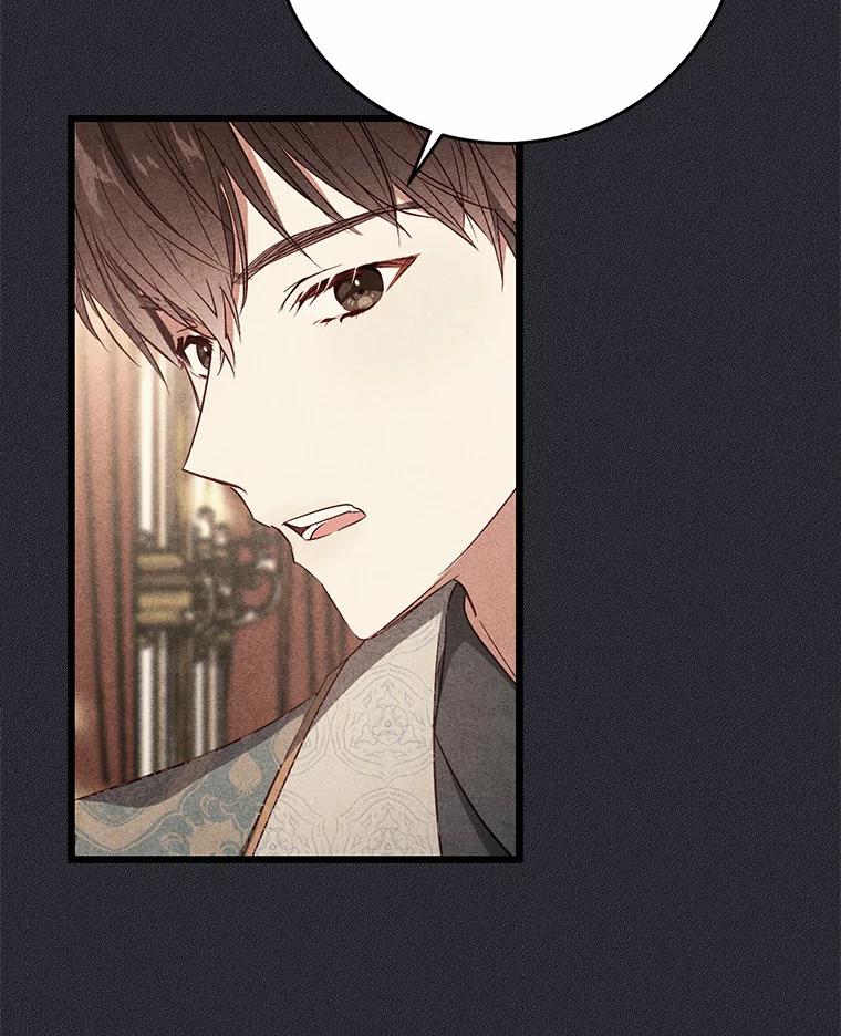 《从今天起，公爵府由我接管》18.家族正餐 第99页