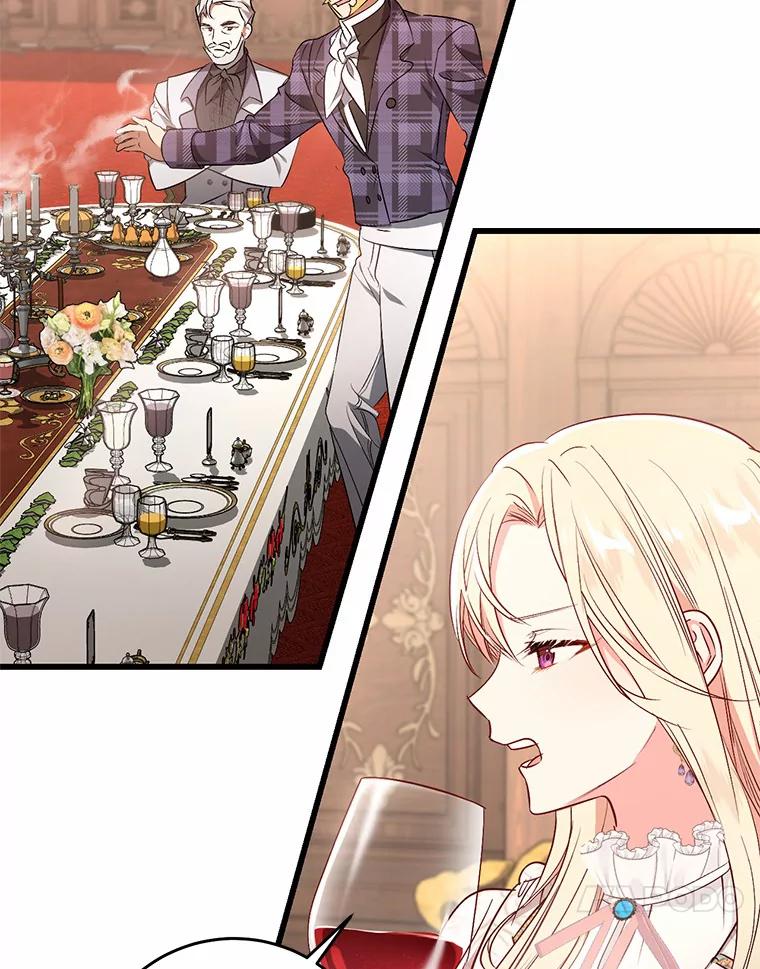 《从今天起，公爵府由我接管》18.家族正餐 第59页