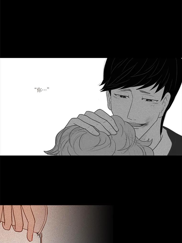 《远看是蔚蓝的春天》18.轻而易举的谎言 第48页