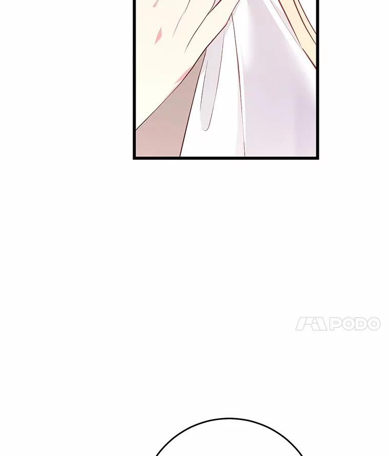 《从今天起，公爵府由我接管》18.家族正餐 第34页