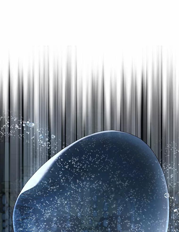 《从今天起，公爵府由我接管》19.意外的奖赏 第15页