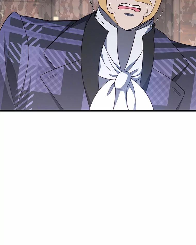 《从今天起，公爵府由我接管》19.意外的奖赏 第42页