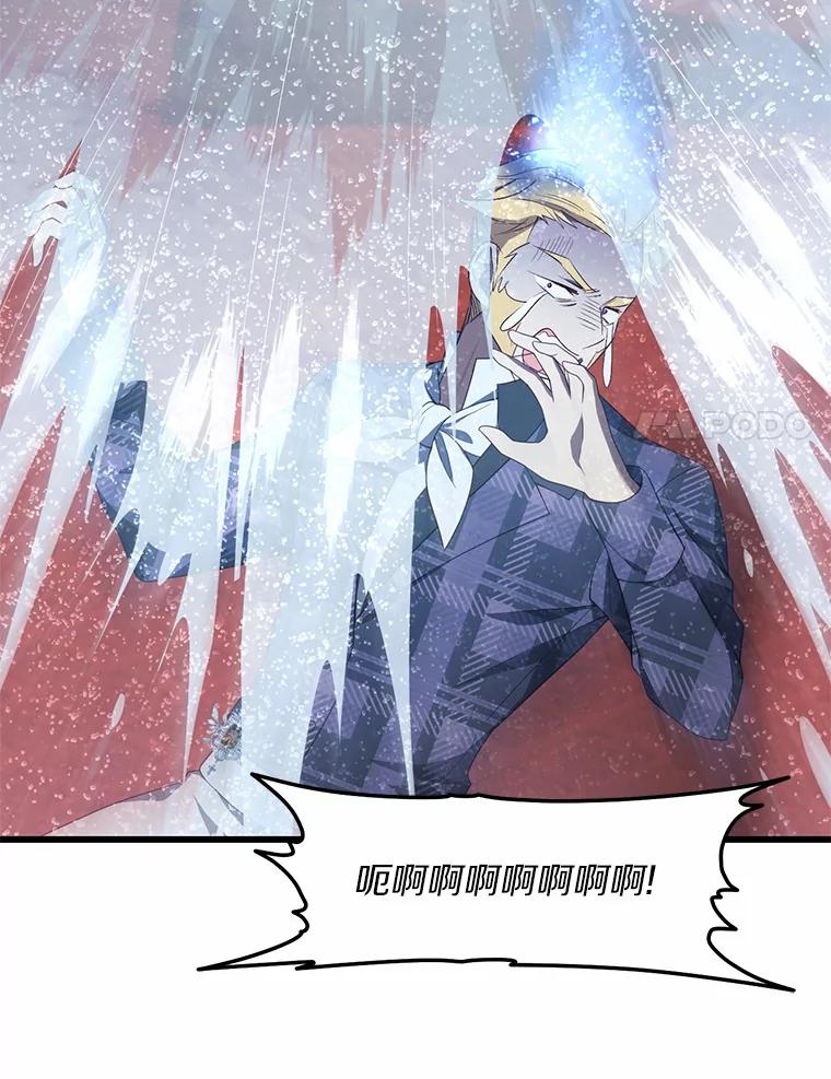 《从今天起，公爵府由我接管》19.意外的奖赏 第20页