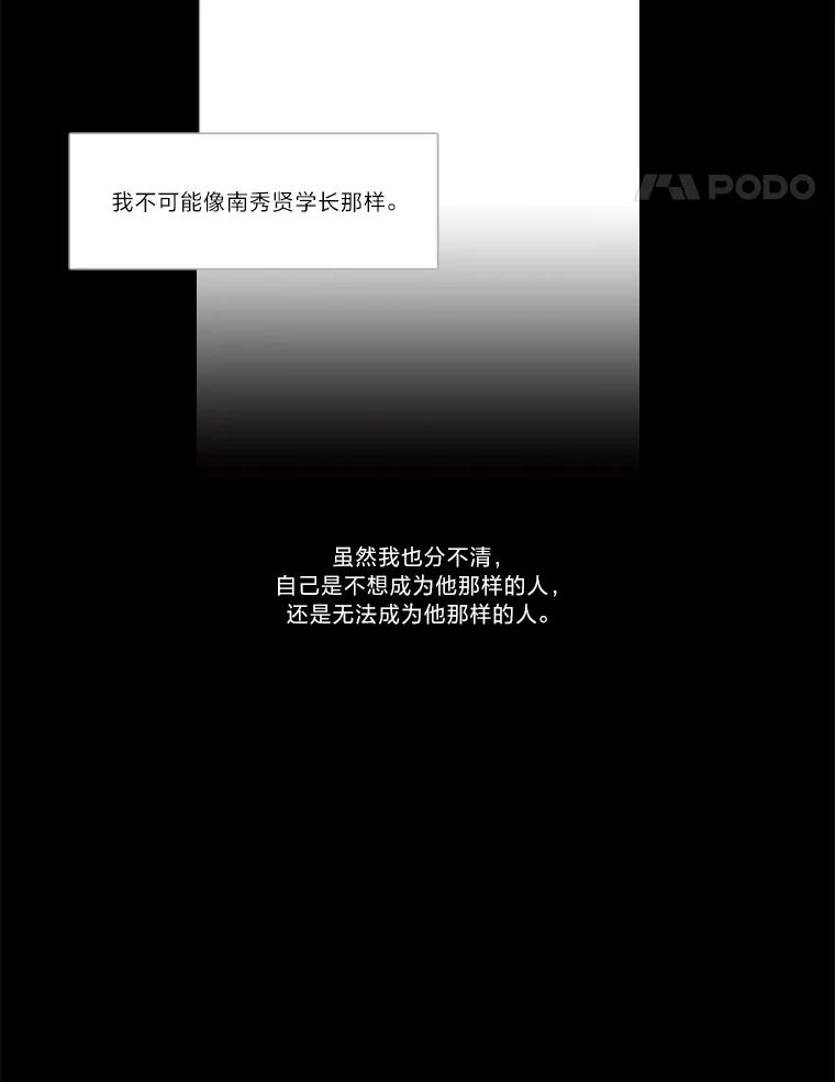 《远看是蔚蓝的春天》19.人还不错 第14页
