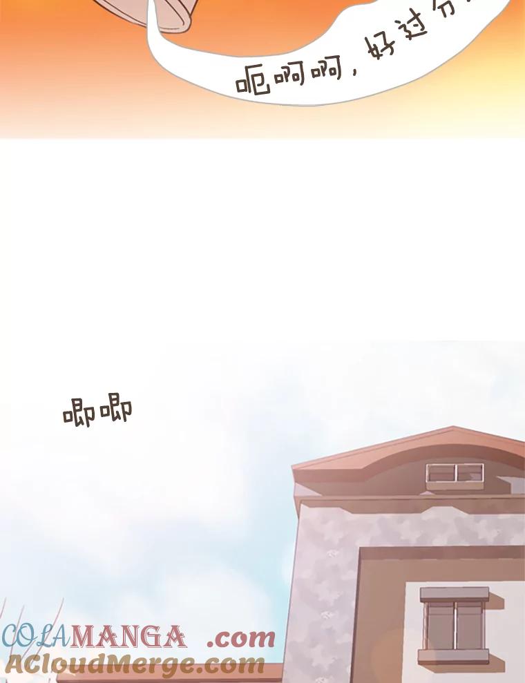 《远看是蔚蓝的春天》19.人还不错 第49页