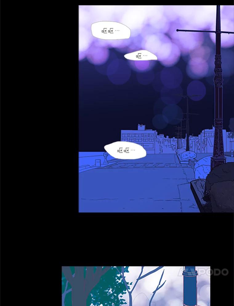《远看是蔚蓝的春天》20.狭窄人生路 第23页