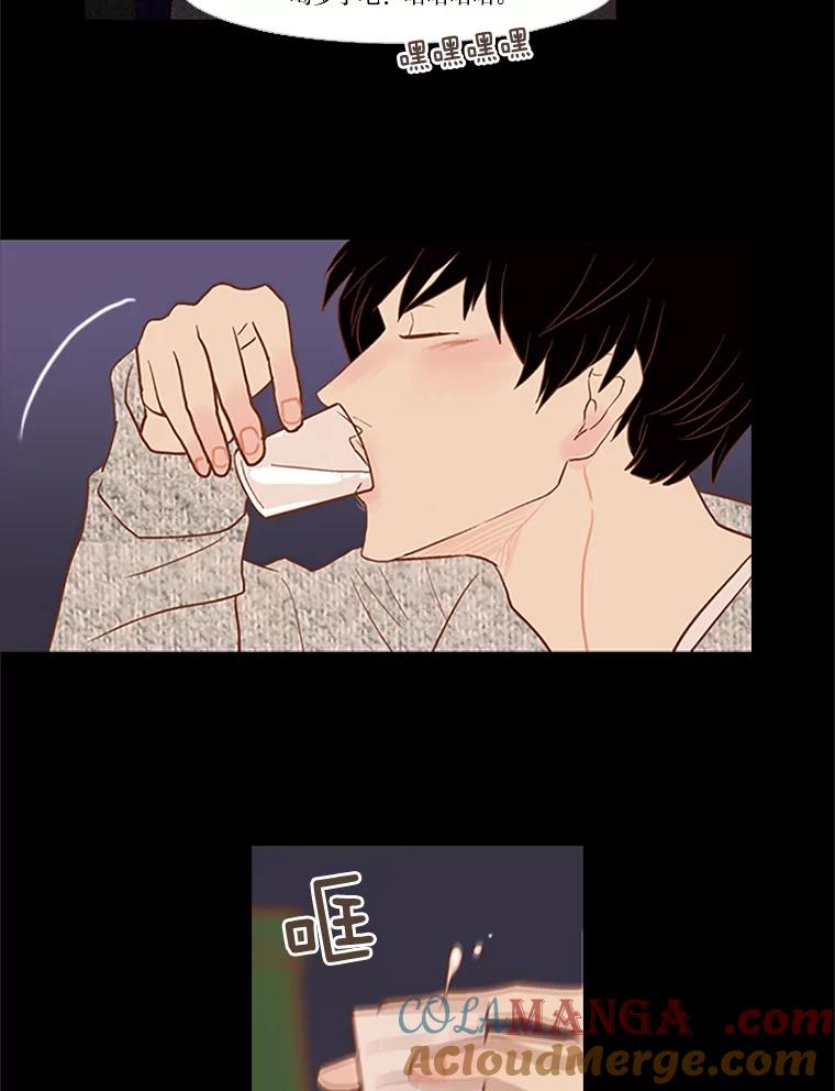 《远看是蔚蓝的春天》20.狭窄人生路 第19页