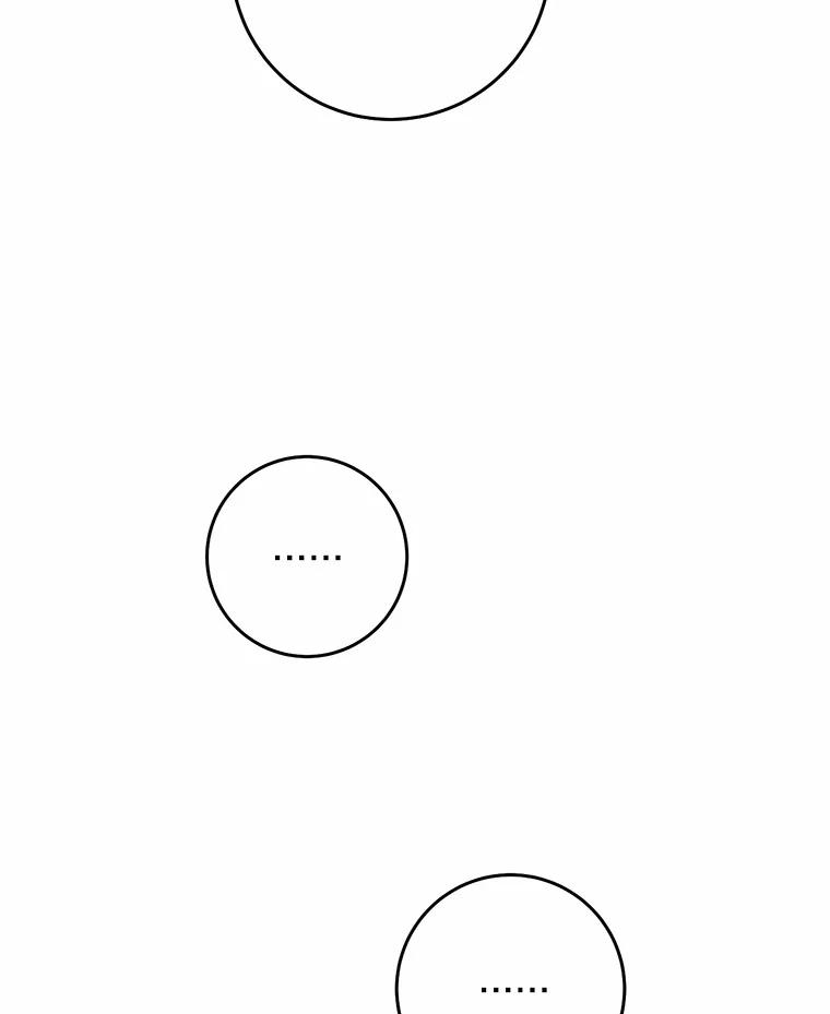《从今天起，公爵府由我接管》20.报答 第42页