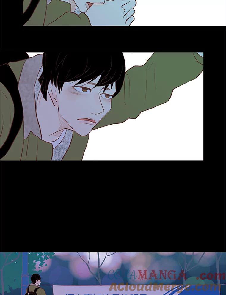 《远看是蔚蓝的春天》20.狭窄人生路 第25页