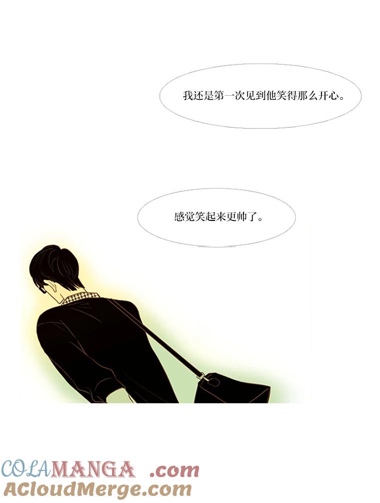 《远看是蔚蓝的春天》20.狭窄人生路 第61页