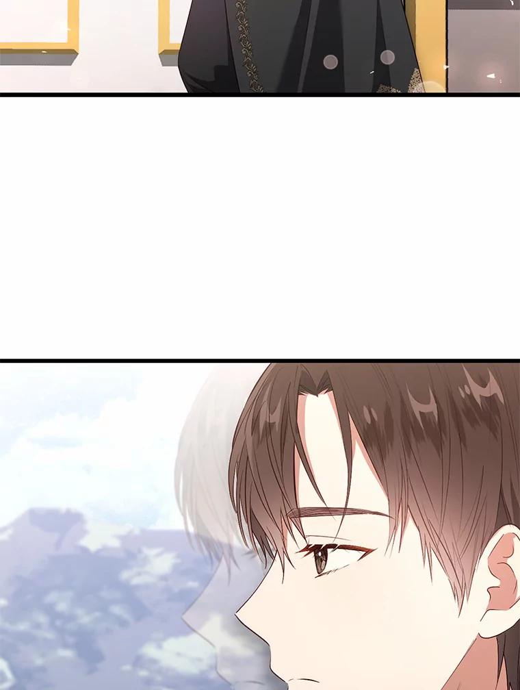 《从今天起，公爵府由我接管》21.约会准备 第112页
