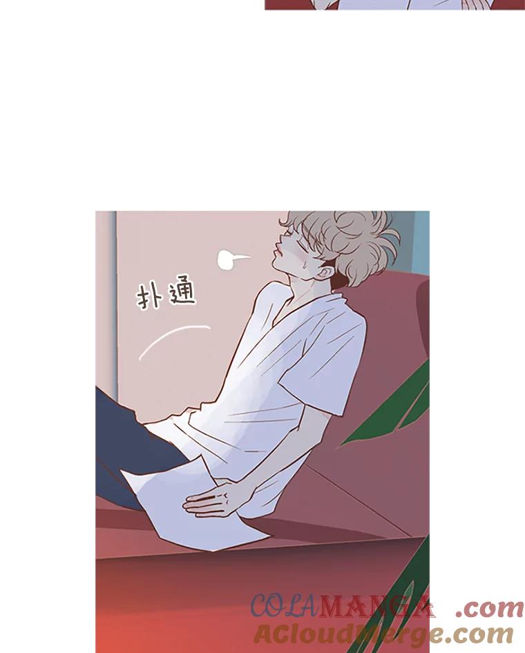 《远看是蔚蓝的春天》21.我没有说谎 第10页