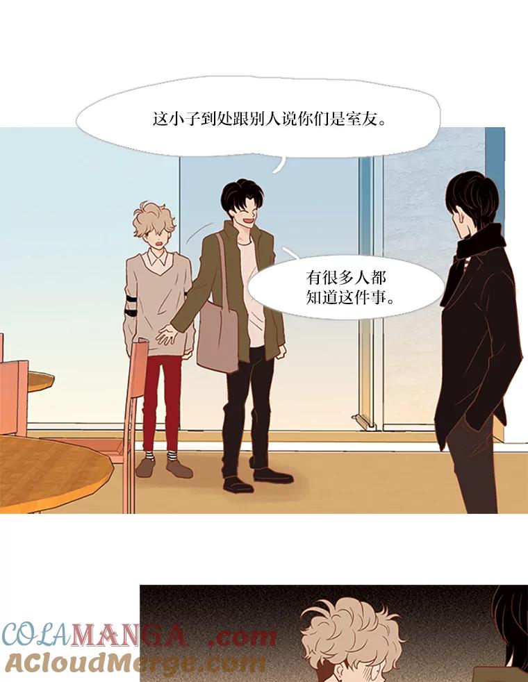 《远看是蔚蓝的春天》21.我没有说谎 第43页
