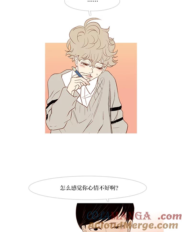 《远看是蔚蓝的春天》21.我没有说谎 第19页
