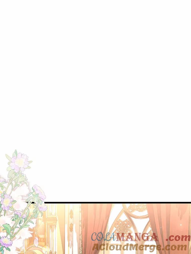 《从今天起，公爵府由我接管》21.约会准备 第105页