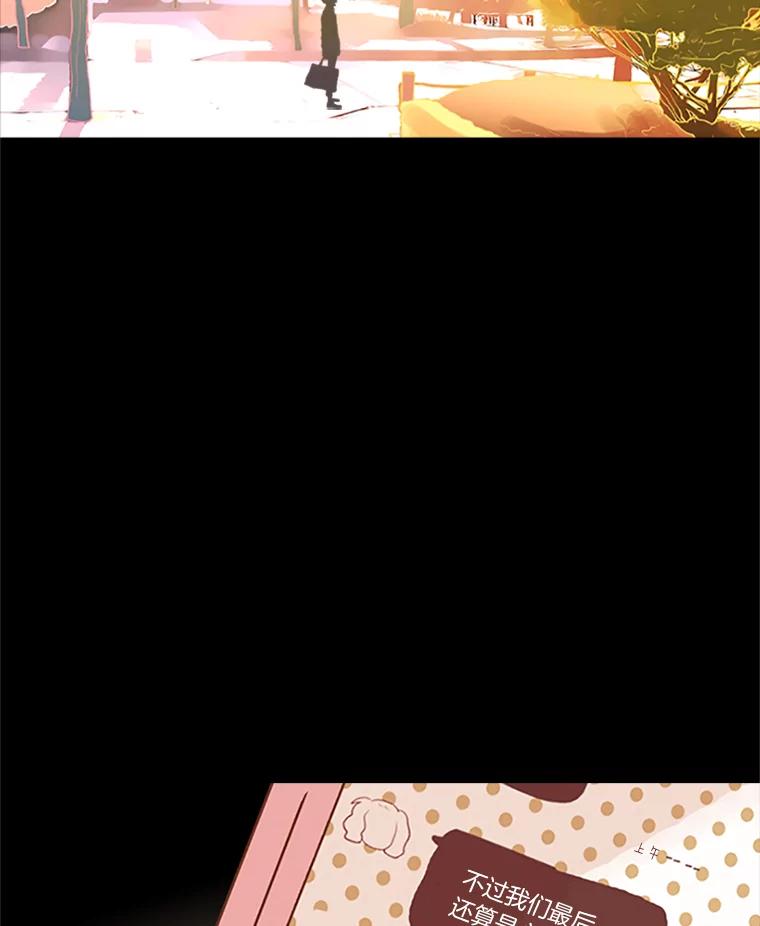 《远看是蔚蓝的春天》22.话在心口难开 第63页