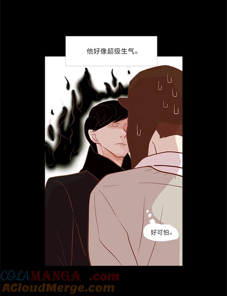 《远看是蔚蓝的春天》22.话在心口难开 第52页