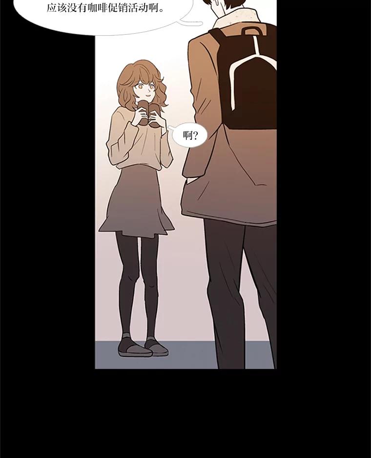 《远看是蔚蓝的春天》22.话在心口难开 第29页